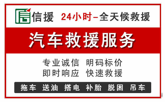 新宾汽车送油救援 (8).jpg 新宾汽车送油救援 (8).jpg