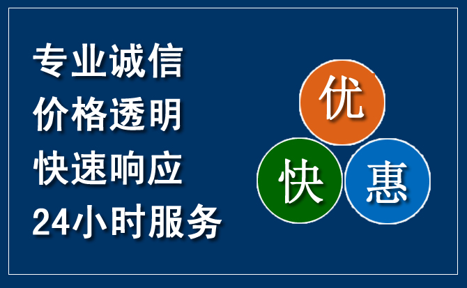 新宾汽车救援送柴油
