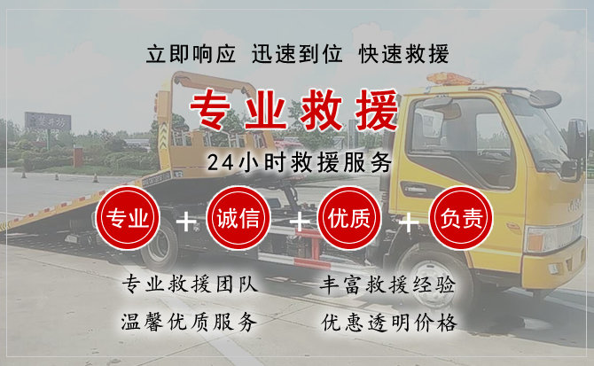  新宾汽车中途送油救援电话